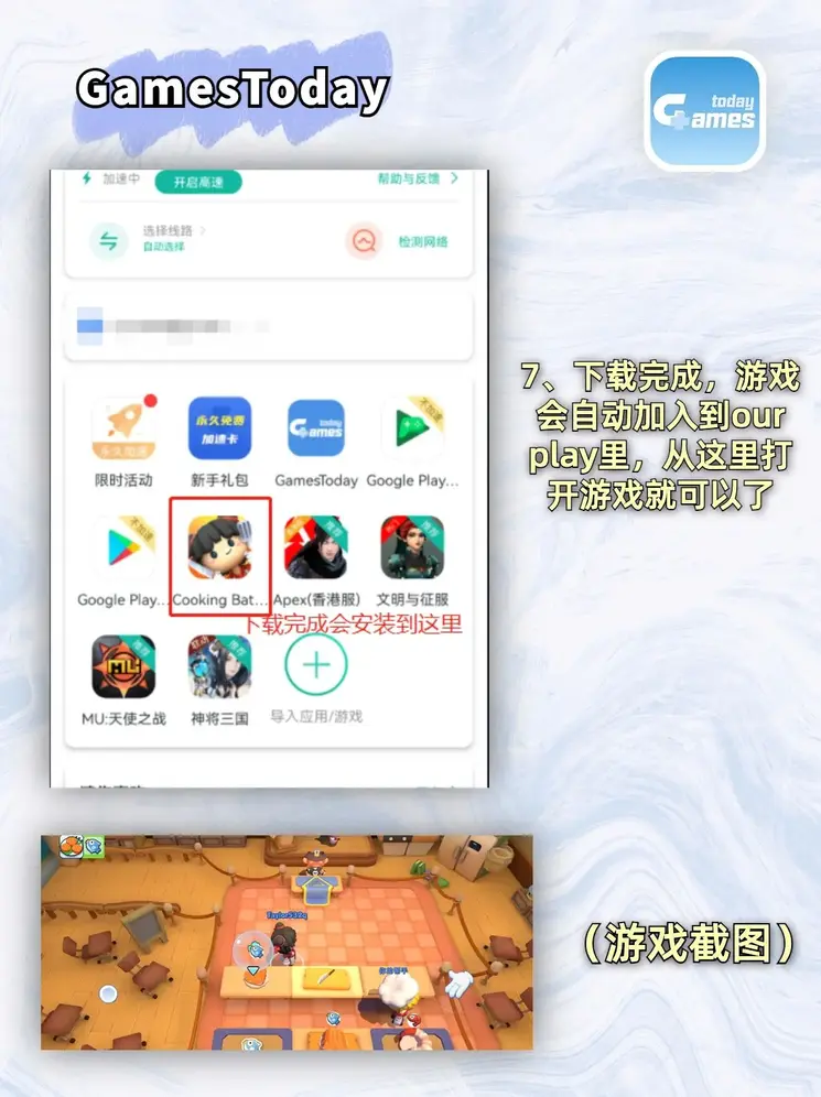 6007直播间appb截图4